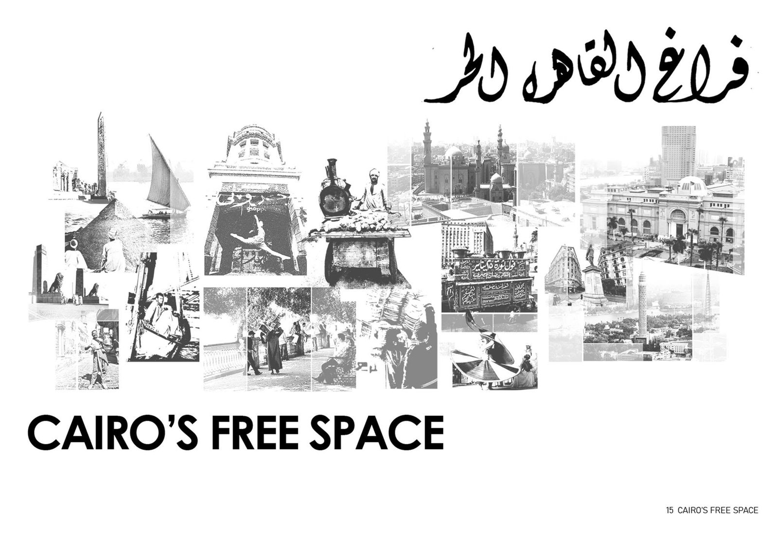 Collage of Cairo buildings and cultural references introducing Cairo's Free Space.