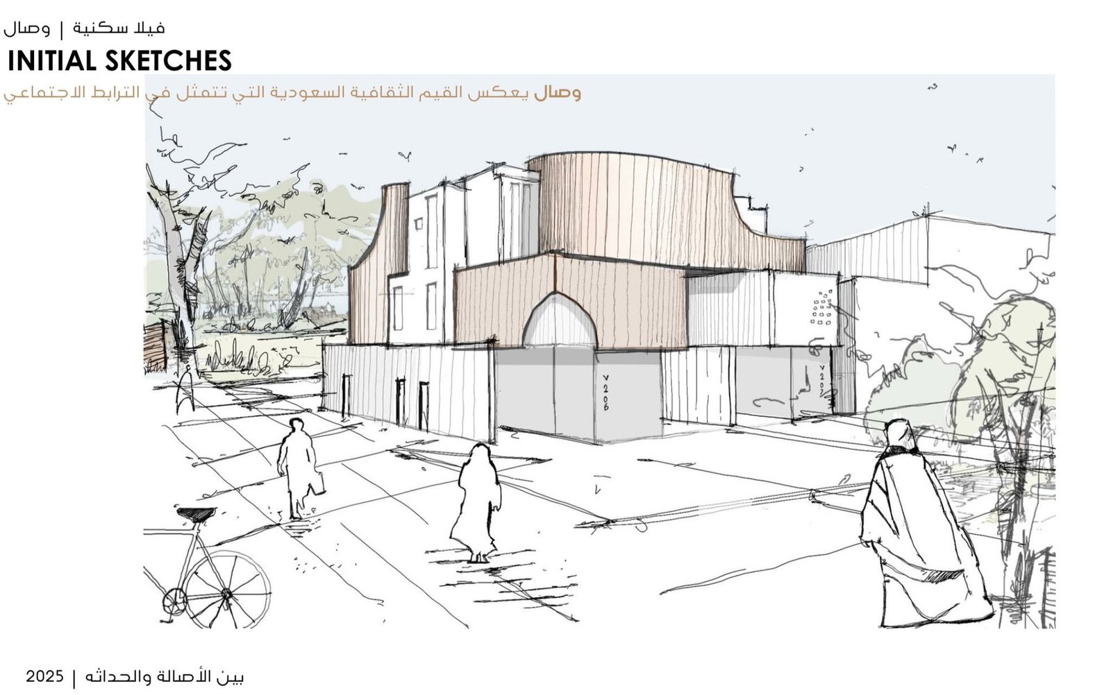 Wesal initial-sketches sheet showing a corner residential perspective, curved parapets, an arched opening, trees, and people.
