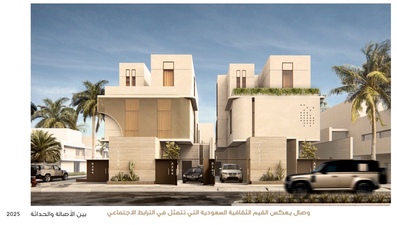 Wesal street rendering of paired residential facades with a patterned screen, planted balcony edge, palms, and cars.